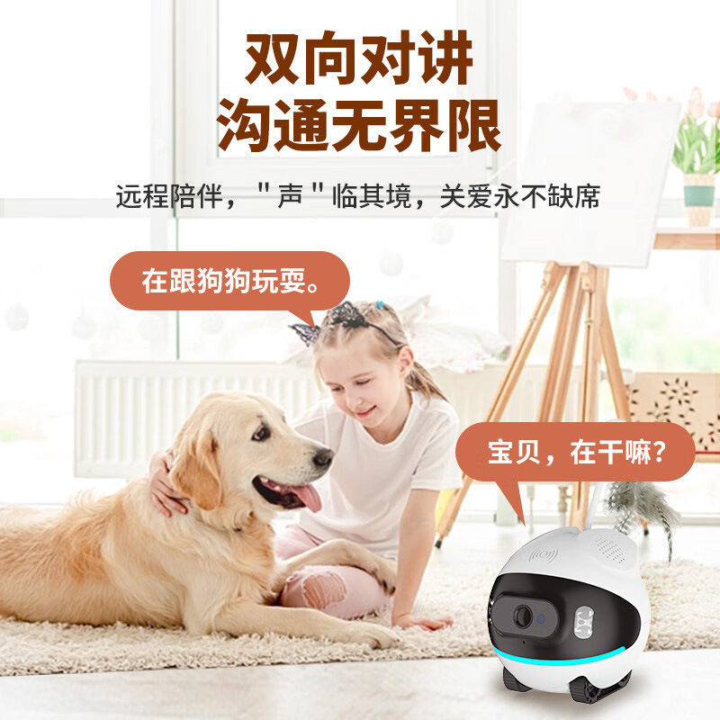 2MP 1080P Ubox APP Smart Pet G - Home Security Robot Dog ulasan dan harga